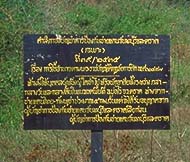 MilitSign